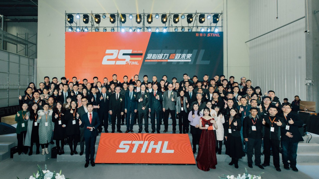STIHL Taicang Company Building from above